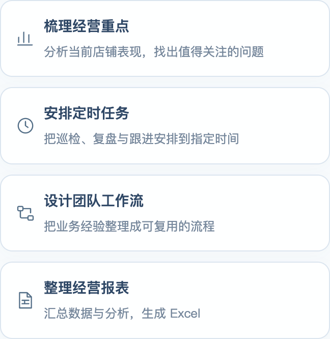 真实产品局部截图 · 中文界面
